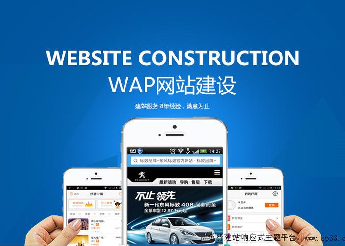 深圳响应式网站建设开发app制作商城移动端建设
